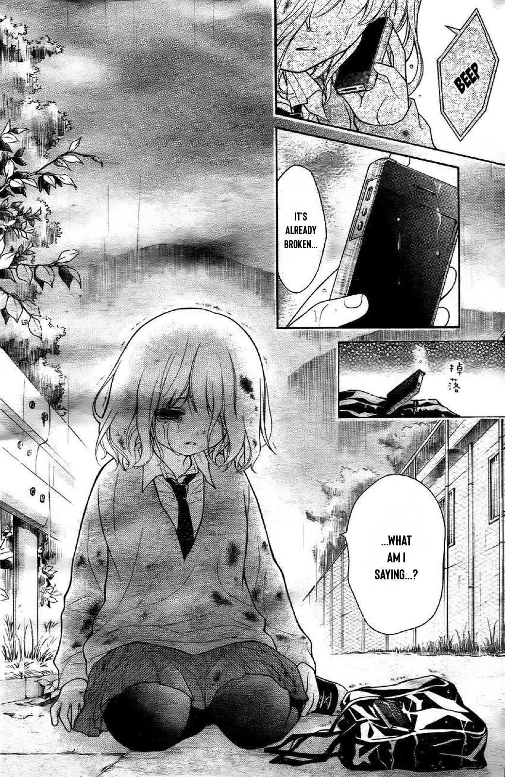 Henyoku no Labyrinth chapter 30 page 19