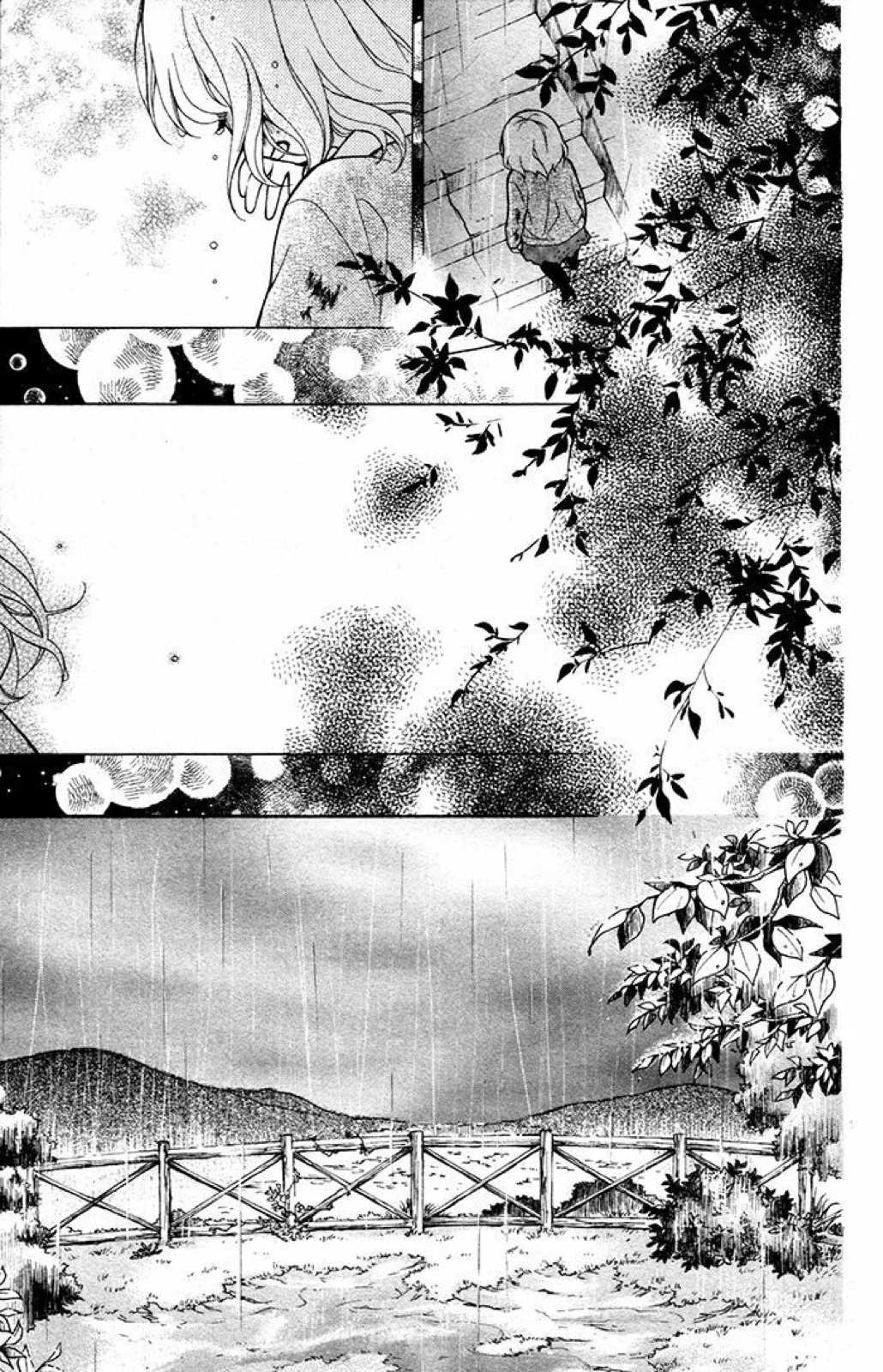 Henyoku no Labyrinth chapter 30 page 22