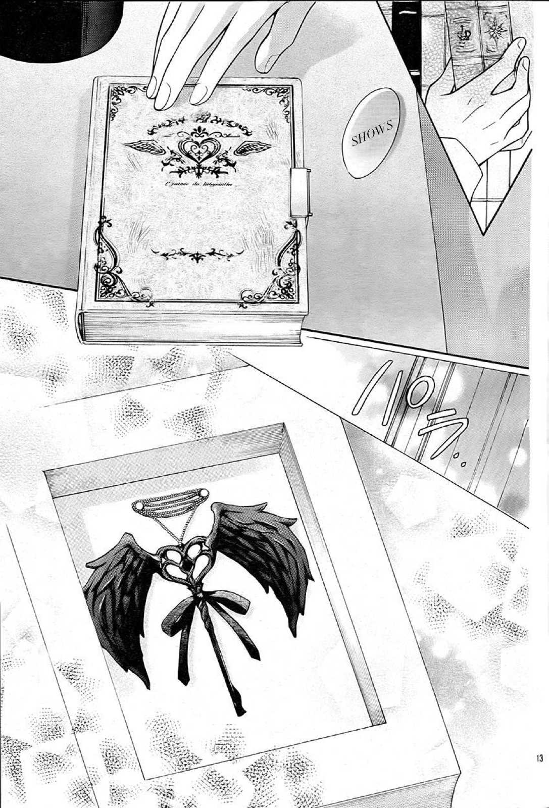 Henyoku no Labyrinth chapter 31 page 14