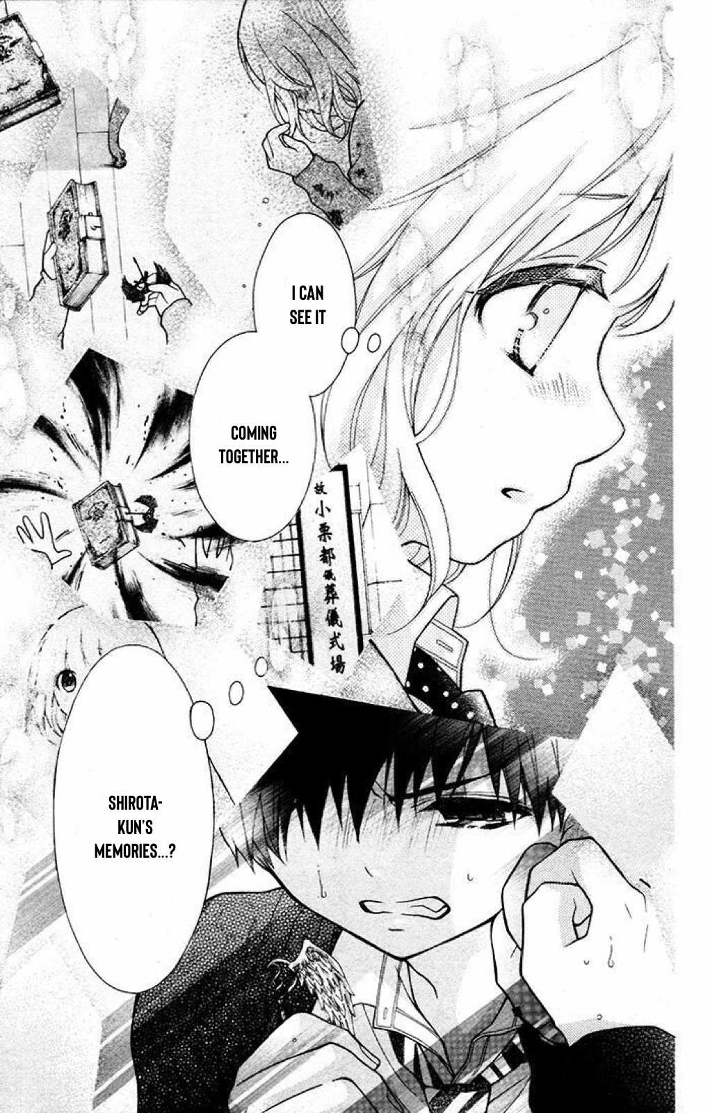 Henyoku no Labyrinth chapter 31 page 22