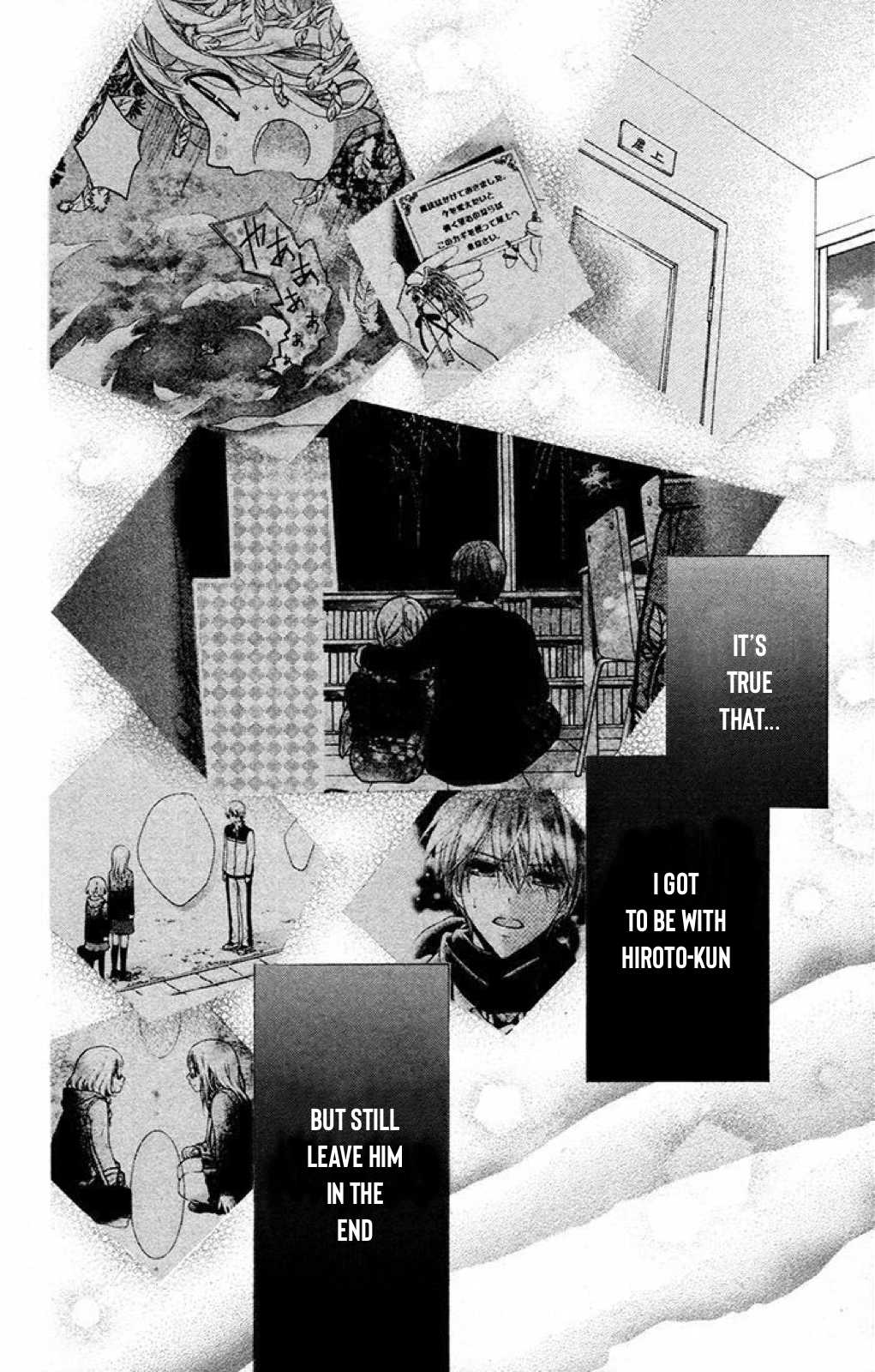 Henyoku no Labyrinth chapter 31 page 25