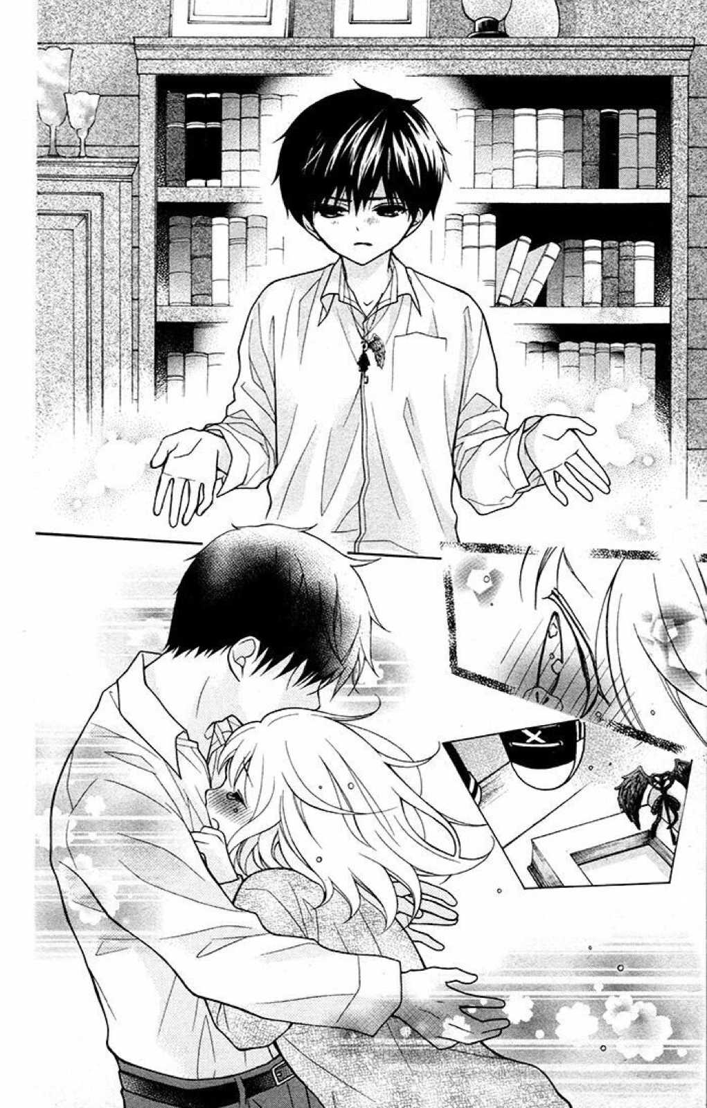 Henyoku no Labyrinth chapter 31 page 29