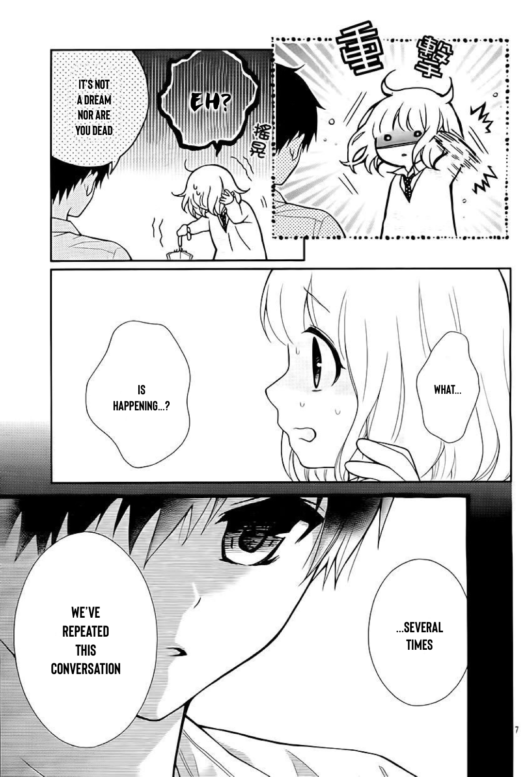 Henyoku no Labyrinth chapter 31 page 8