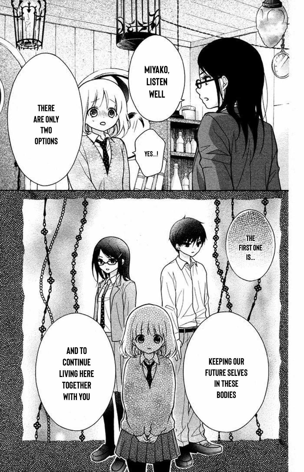 Henyoku no Labyrinth chapter 32 page 21