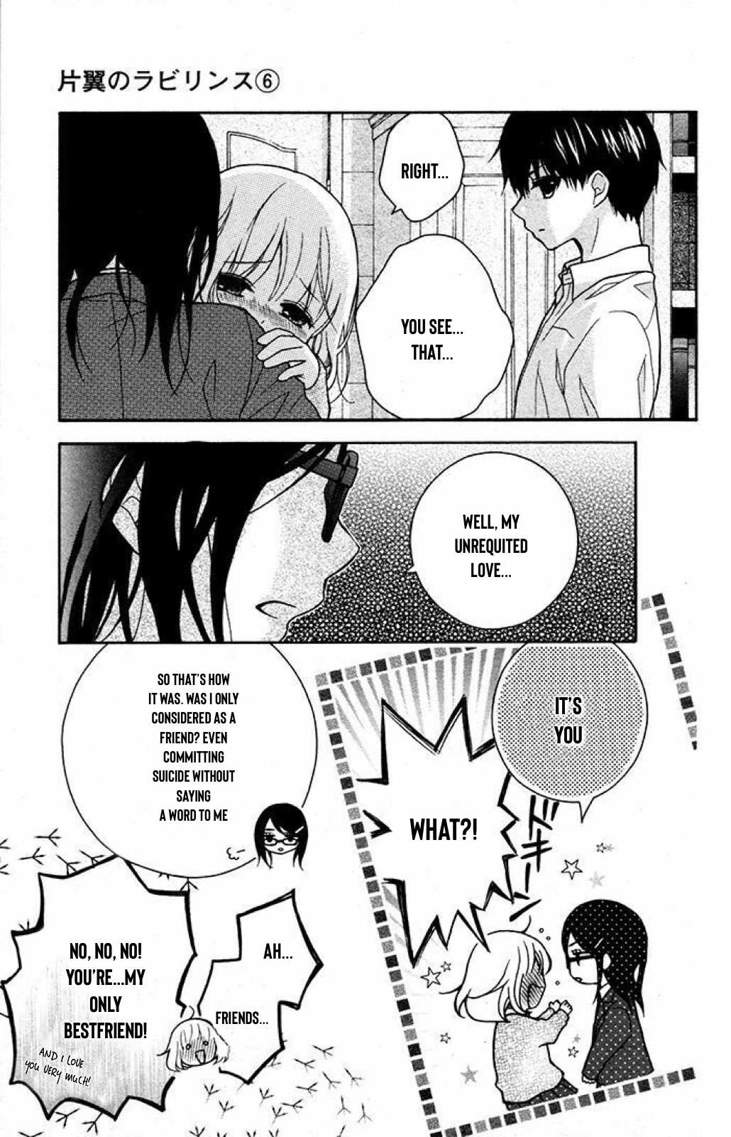 Henyoku no Labyrinth chapter 33 page 25