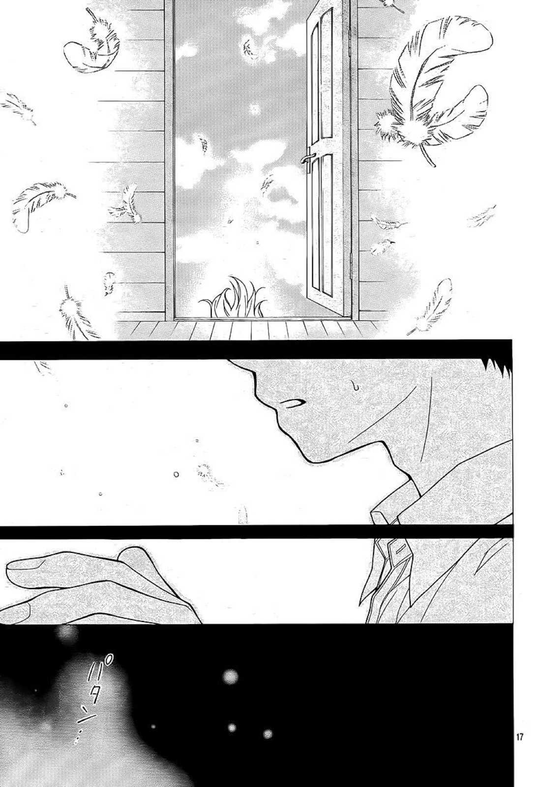 Henyoku no Labyrinth chapter 34 page 17