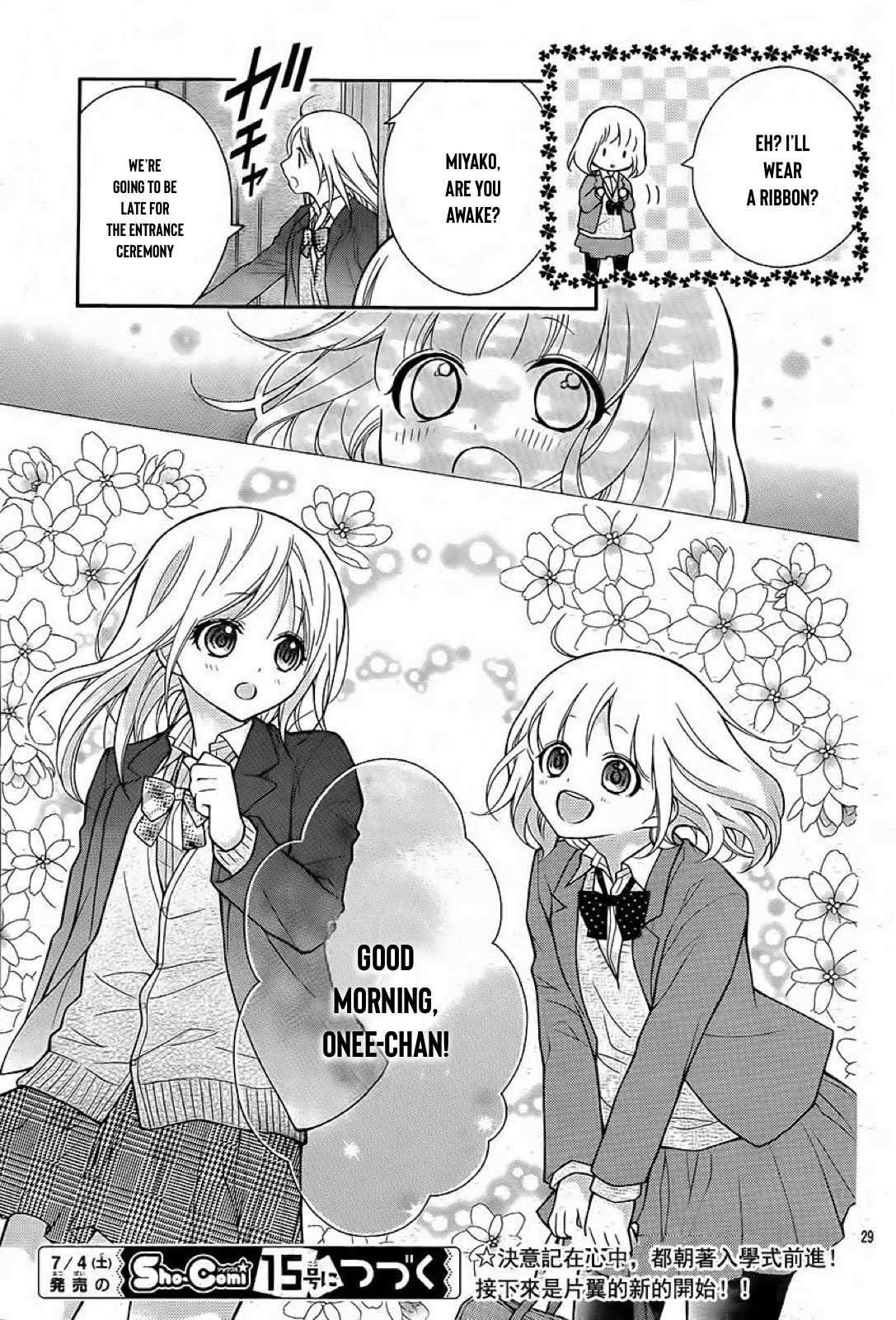 Henyoku no Labyrinth chapter 34 page 28