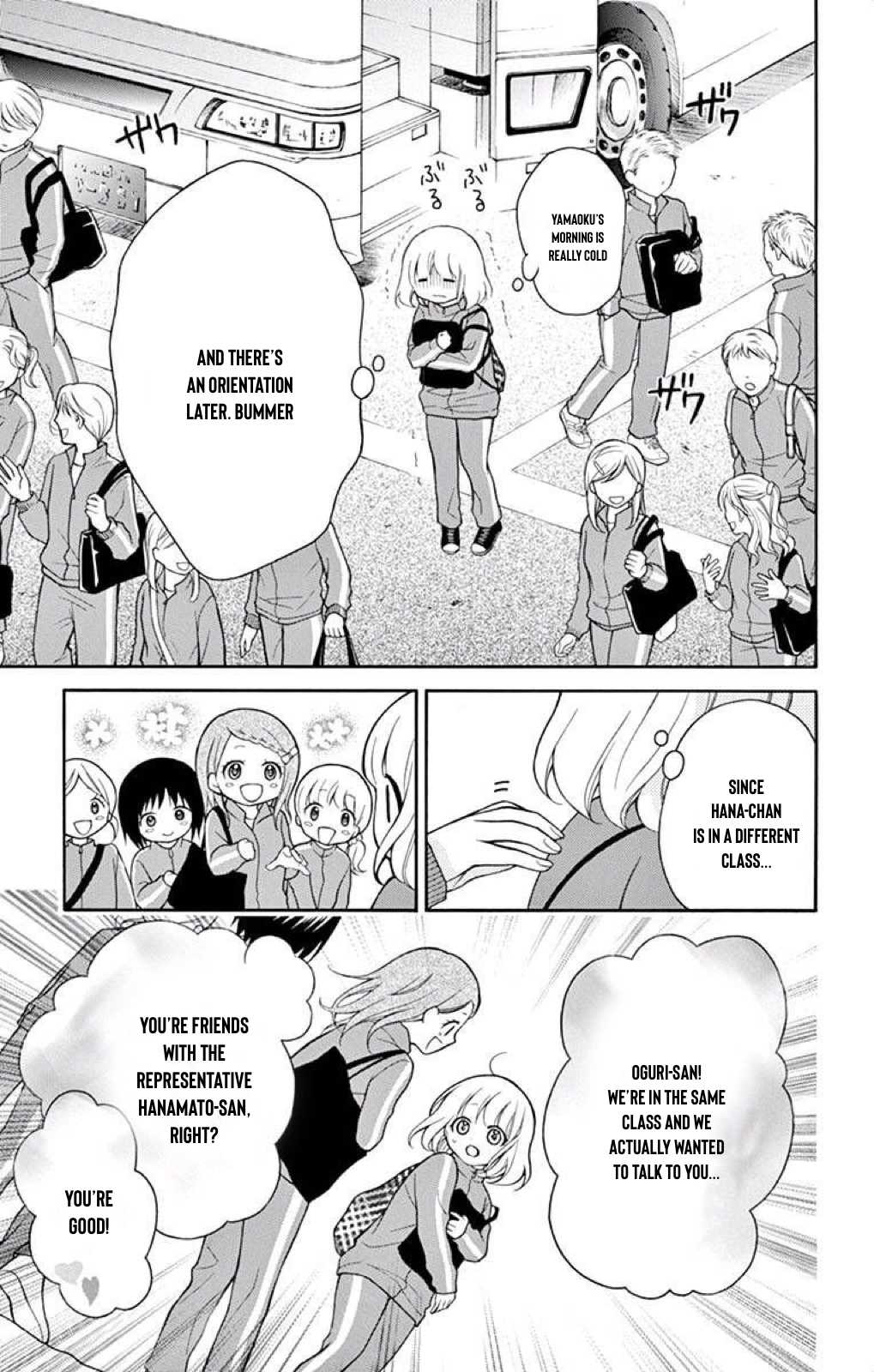 Henyoku no Labyrinth chapter 36 page 17