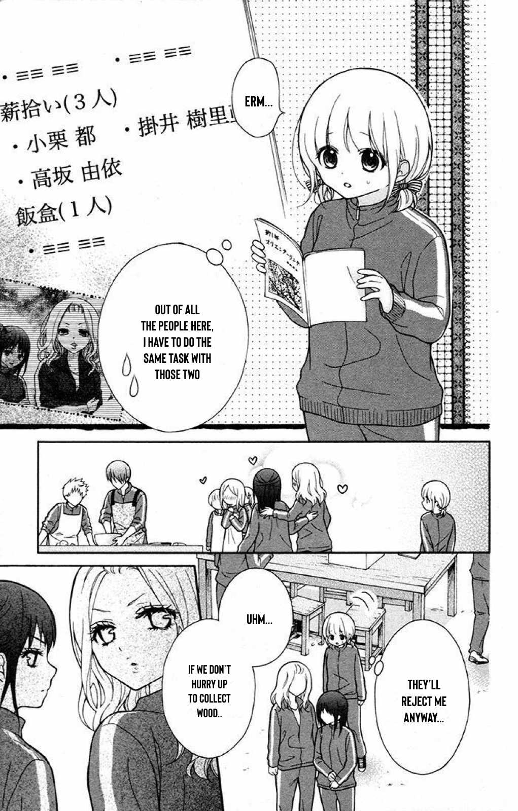 Henyoku no Labyrinth chapter 36 page 21