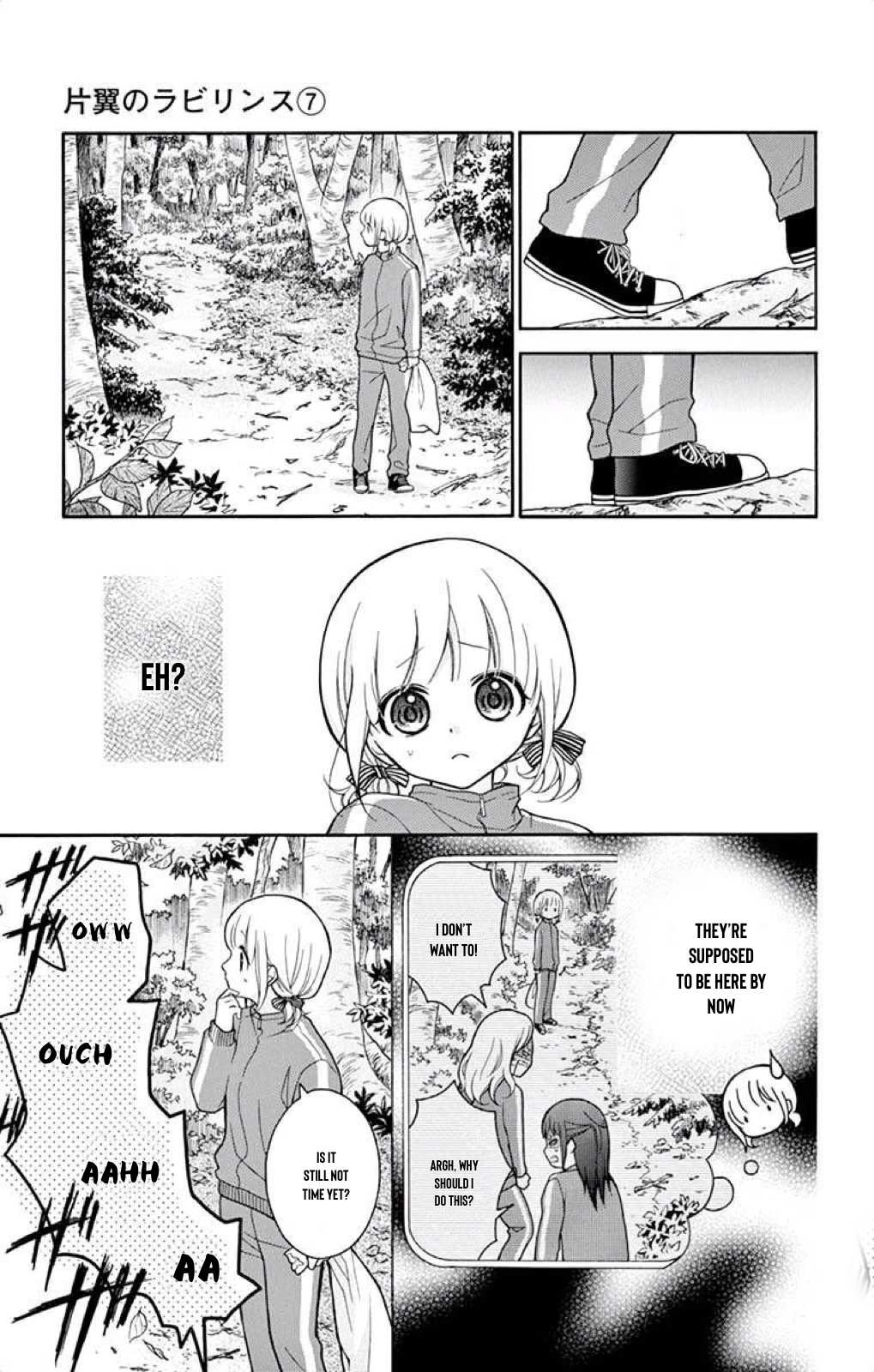 Henyoku no Labyrinth chapter 36 page 23