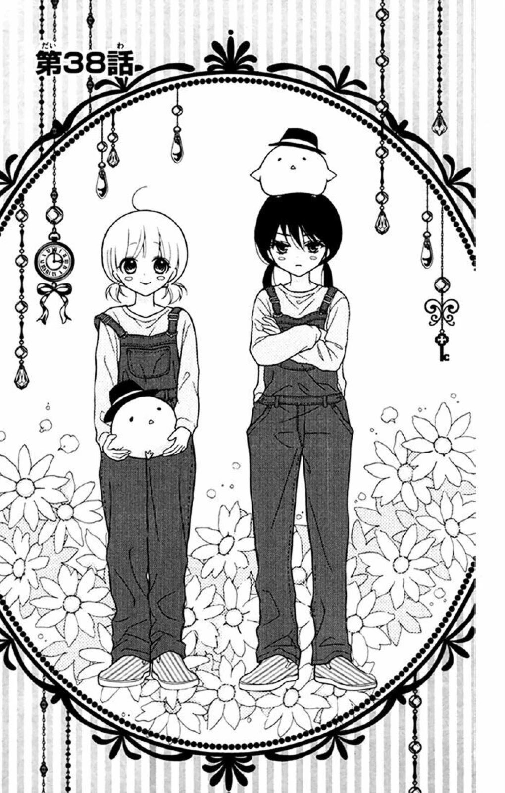 Henyoku no Labyrinth chapter 38 page 2