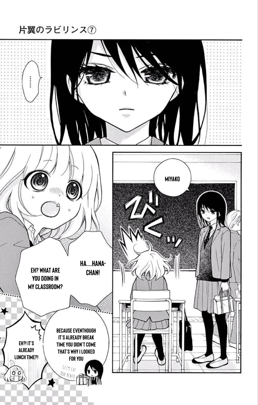 Henyoku no Labyrinth chapter 38 page 6