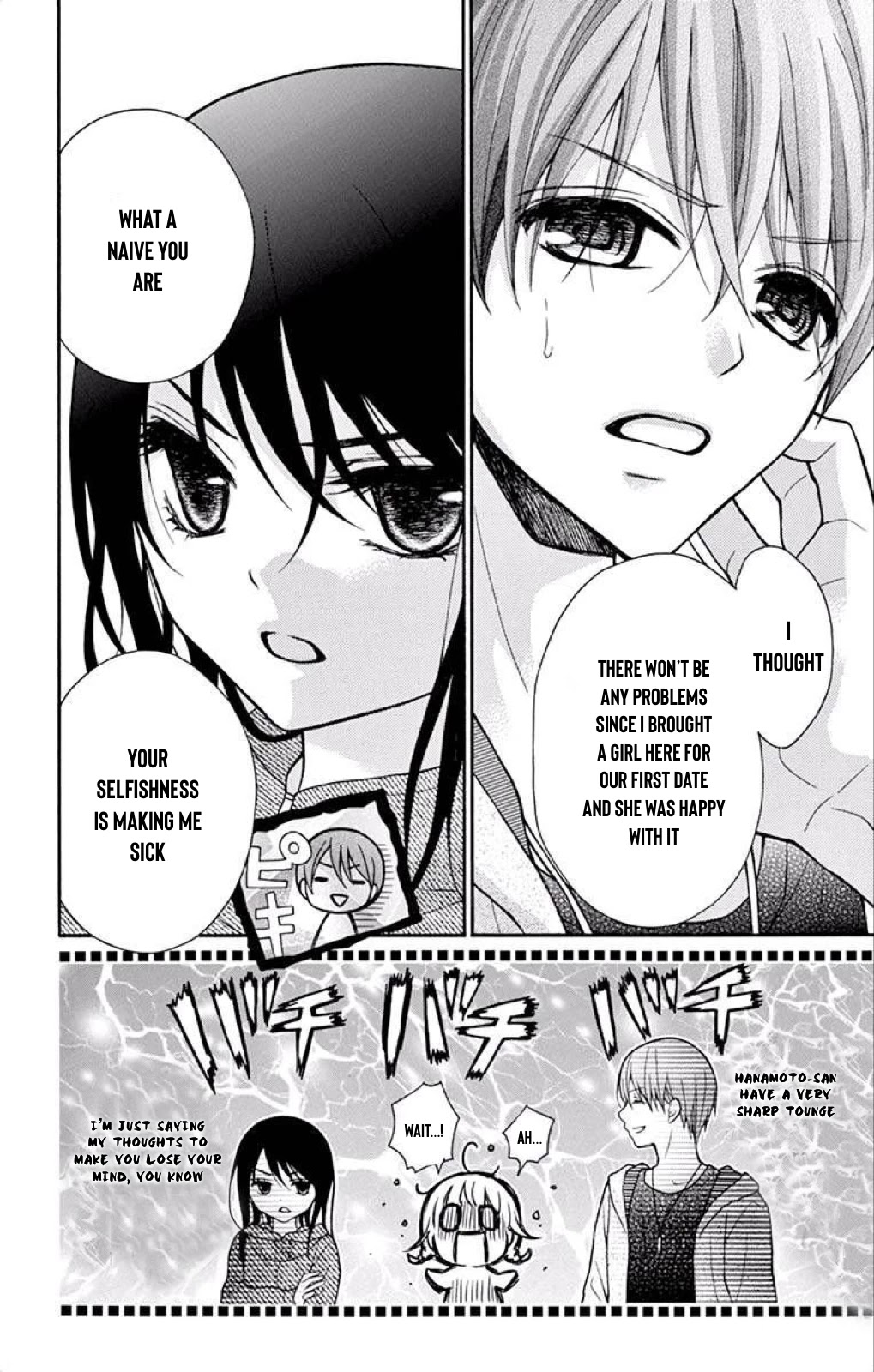 Henyoku no Labyrinth chapter 39 page 13