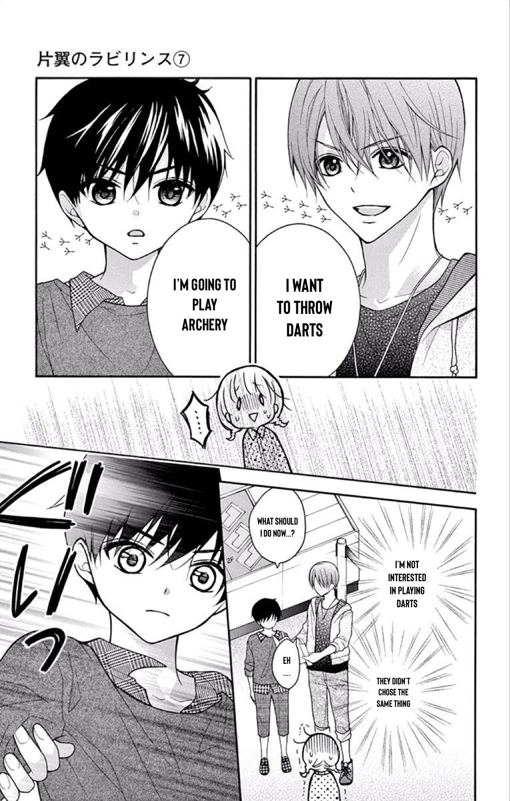 Henyoku no Labyrinth chapter 39 page 16