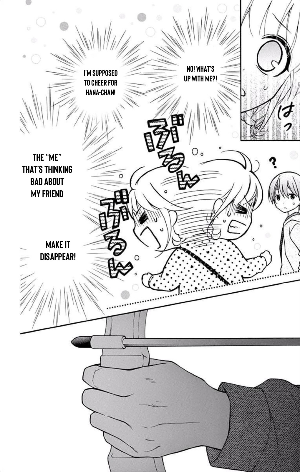 Henyoku no Labyrinth chapter 39 page 19