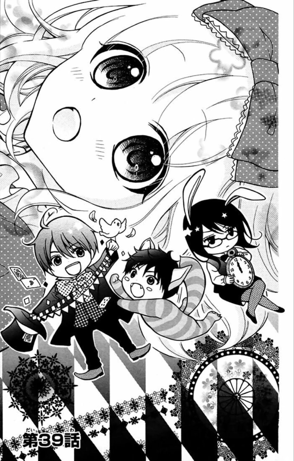 Henyoku no Labyrinth chapter 39 page 2