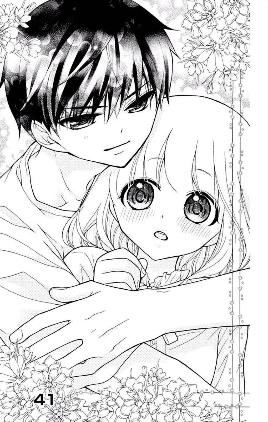 Henyoku no Labyrinth chapter 41 page 2