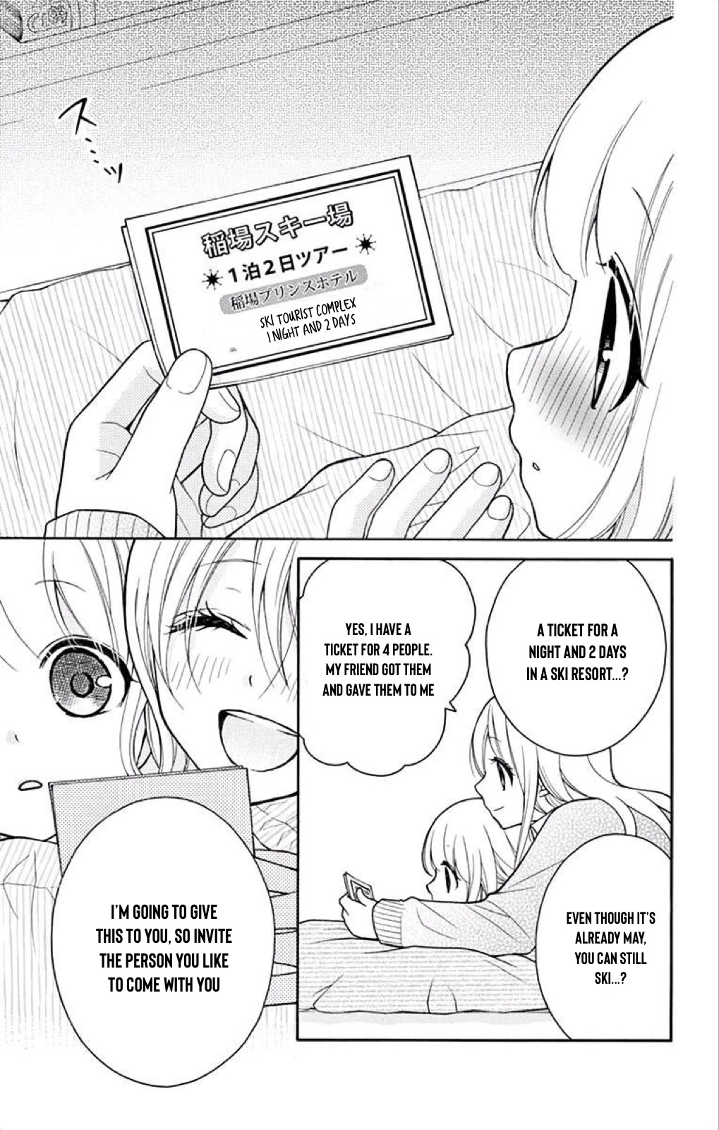 Henyoku no Labyrinth chapter 44 page 20