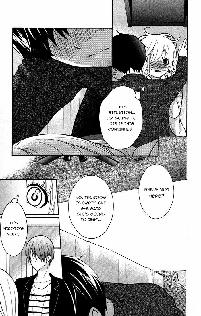 Henyoku no Labyrinth chapter 46 page 23