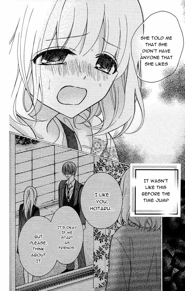 Henyoku no Labyrinth chapter 47 page 13