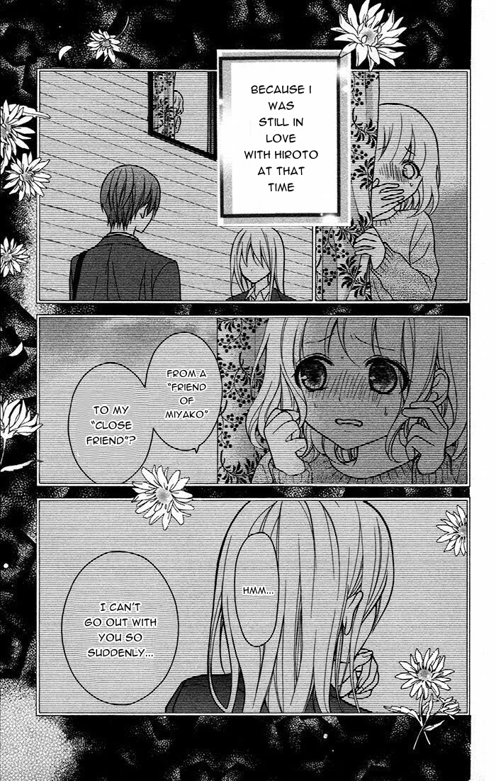 Henyoku no Labyrinth chapter 47 page 14