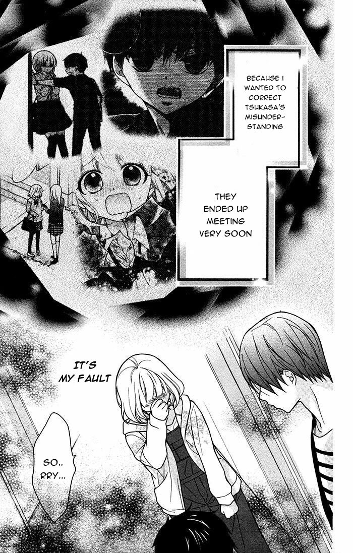 Henyoku no Labyrinth chapter 47 page 16