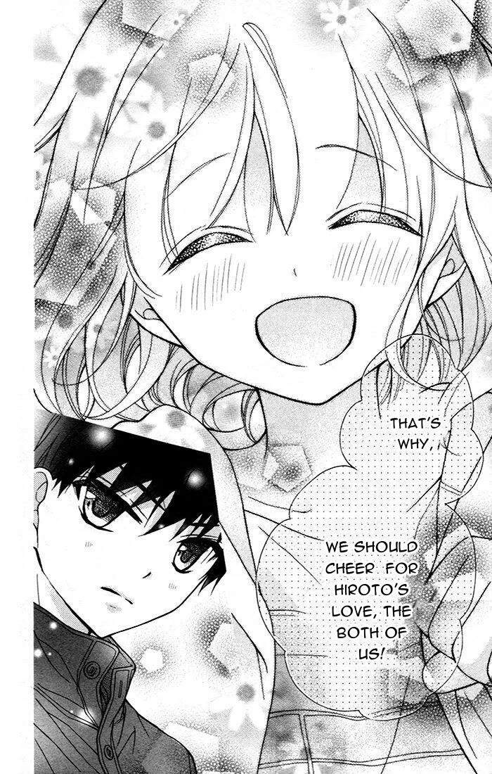 Henyoku no Labyrinth chapter 47 page 27