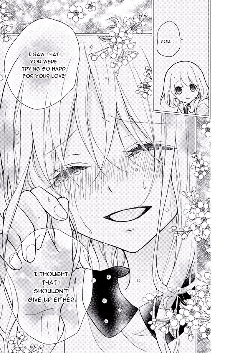 Henyoku no Labyrinth chapter 48 page 11