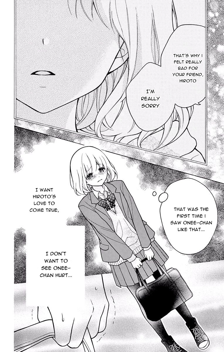 Henyoku no Labyrinth chapter 48 page 12