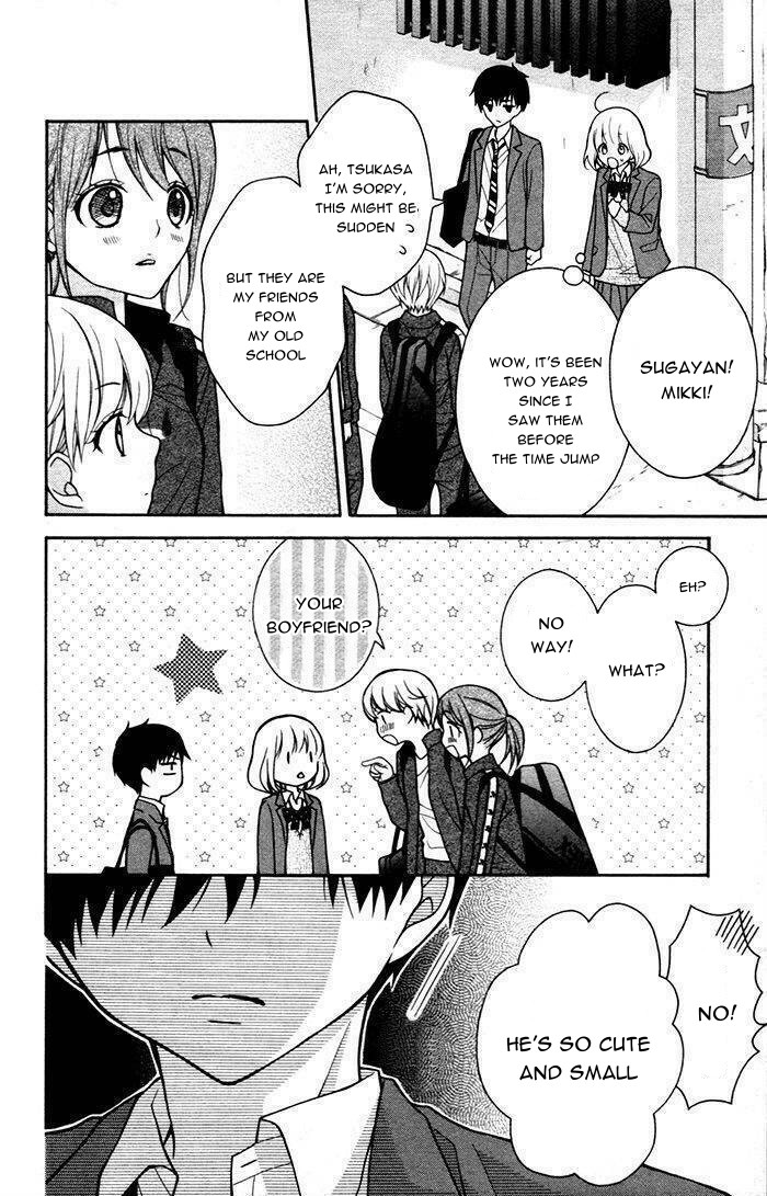 Henyoku no Labyrinth chapter 48 page 14