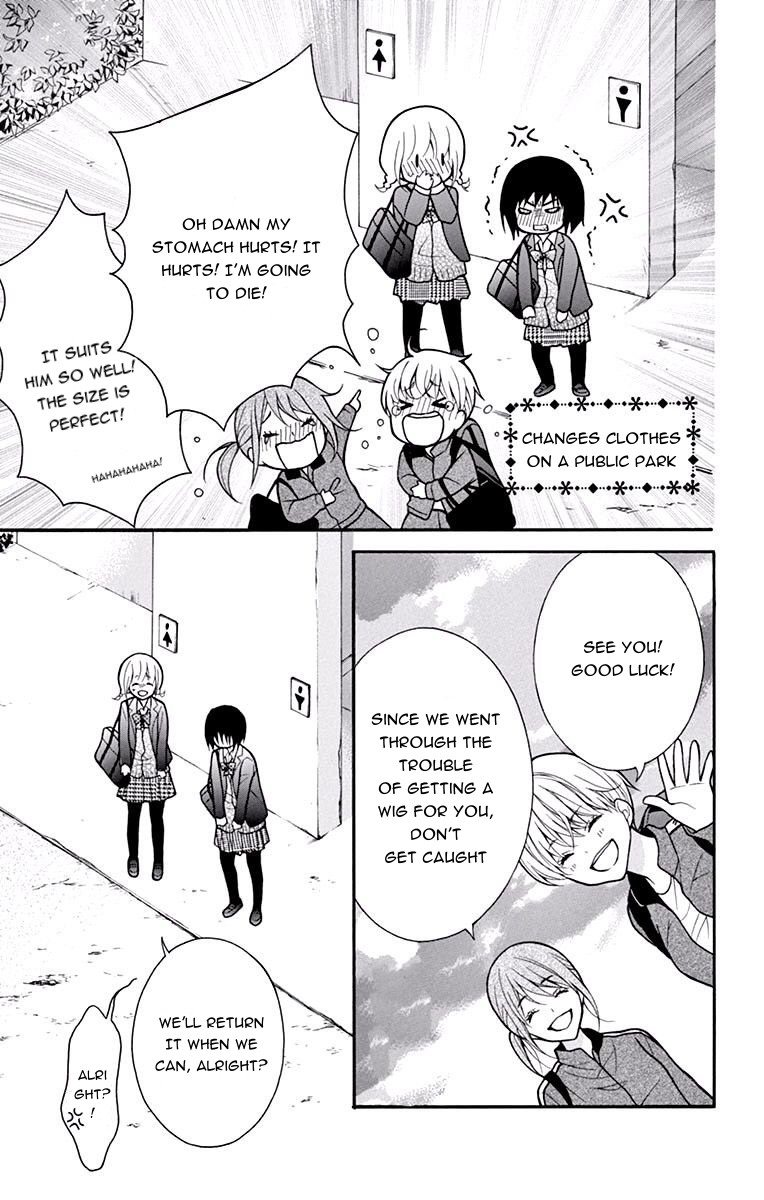 Henyoku no Labyrinth chapter 48 page 17