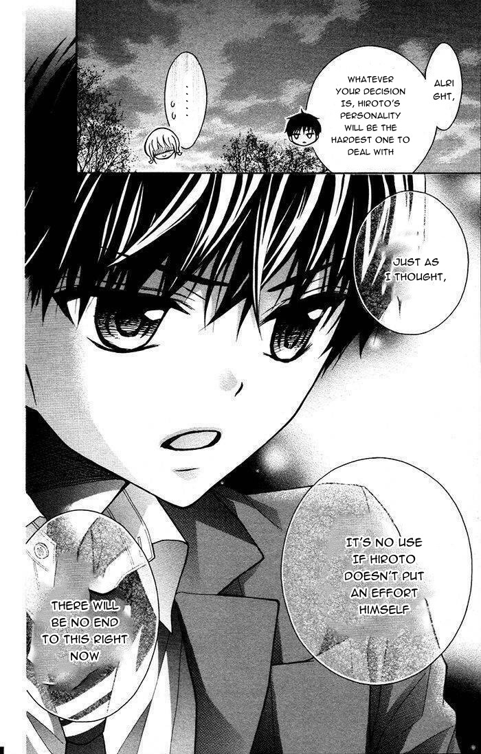 Henyoku no Labyrinth chapter 48 page 32