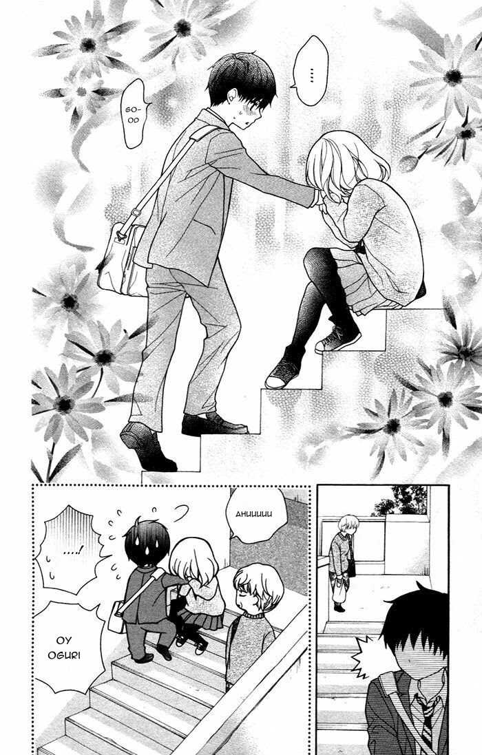 Henyoku no Labyrinth chapter 49 page 22