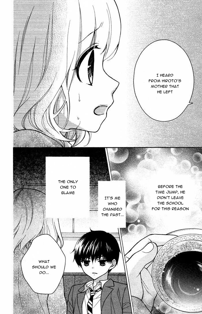 Henyoku no Labyrinth chapter 49 page 28