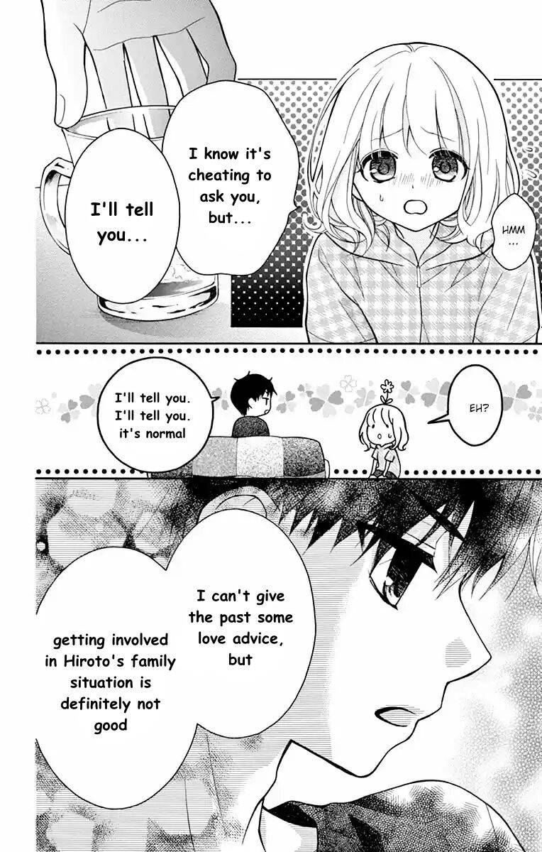 Henyoku no Labyrinth chapter 50 page 16