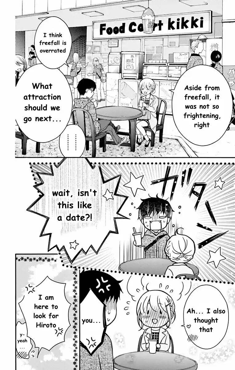 Henyoku no Labyrinth chapter 51 page 14