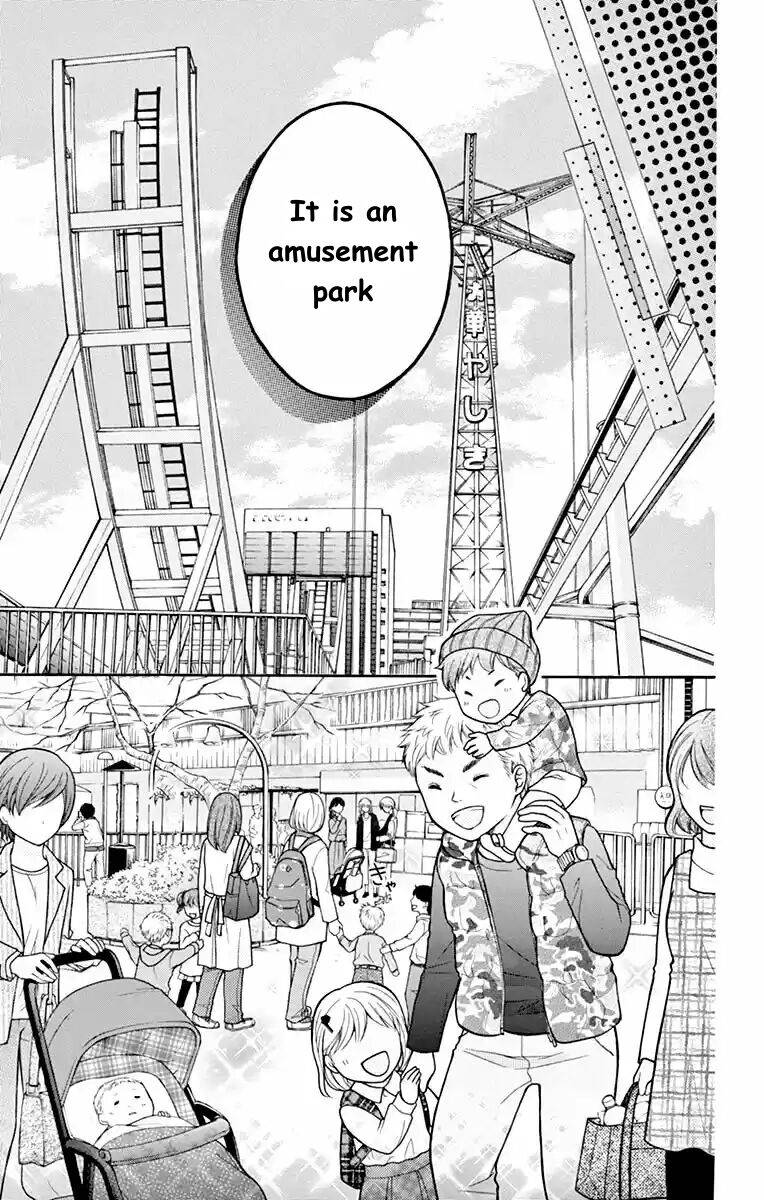 Henyoku no Labyrinth chapter 51 page 9