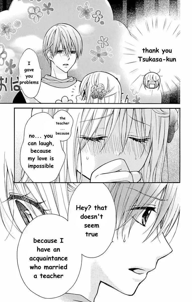 Henyoku no Labyrinth chapter 52 page 13