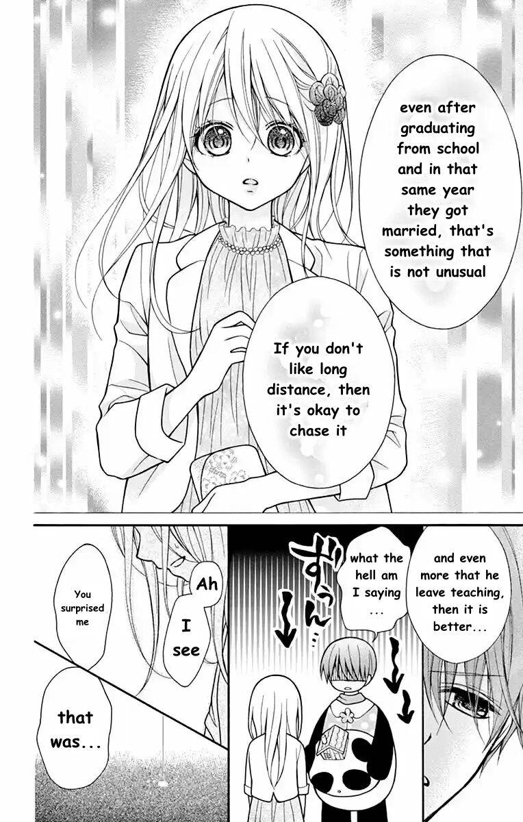 Henyoku no Labyrinth chapter 52 page 14