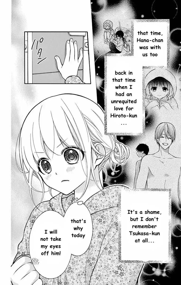 Henyoku no Labyrinth chapter 54 page 12