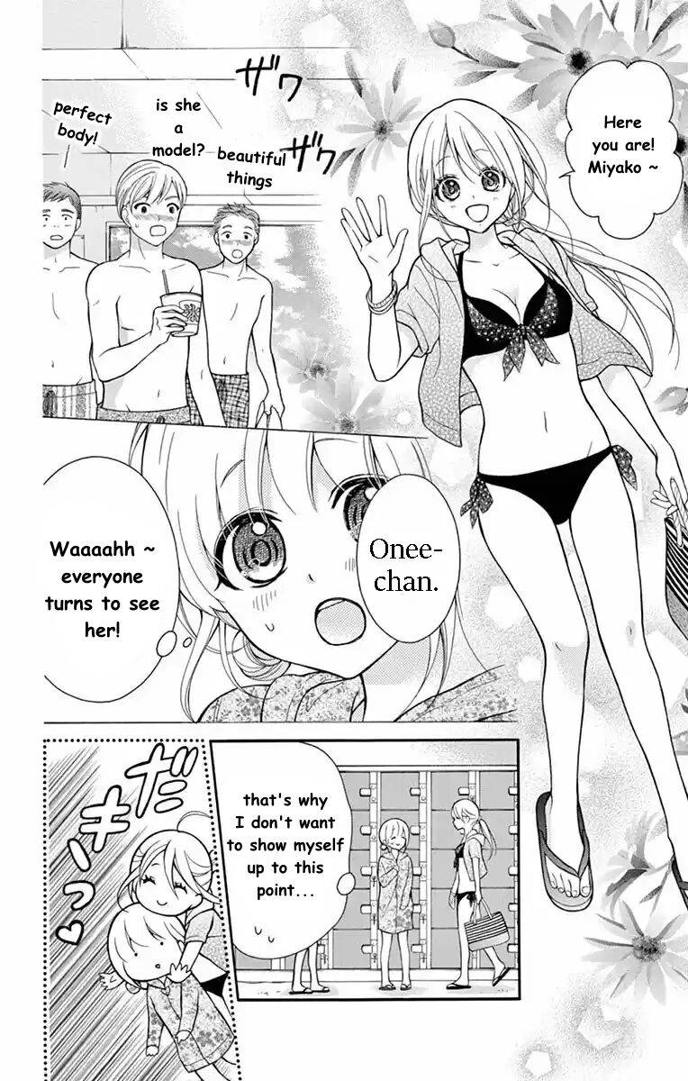 Henyoku no Labyrinth chapter 54 page 16