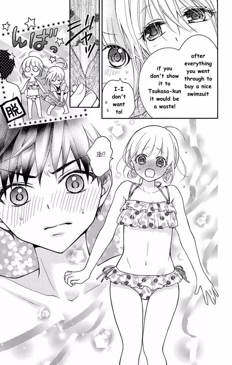 Henyoku no Labyrinth chapter 54 page 17