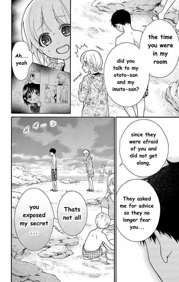 Henyoku no Labyrinth chapter 54 page 22