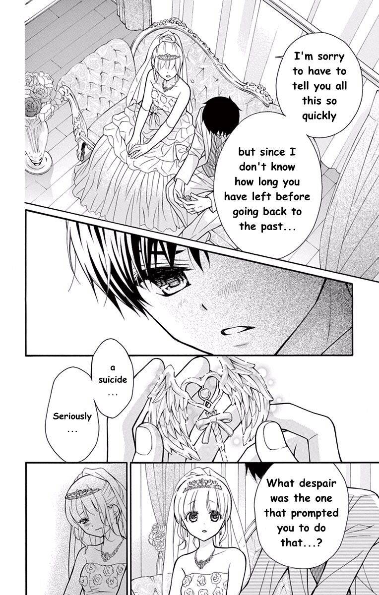 Henyoku no Labyrinth chapter 58 page 14