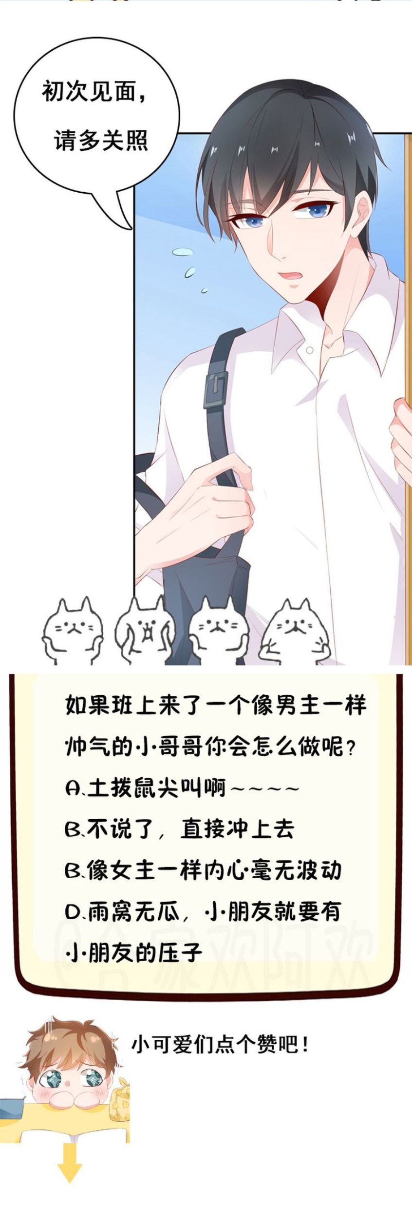 Her Smile So Sweet chapter 1 page 23