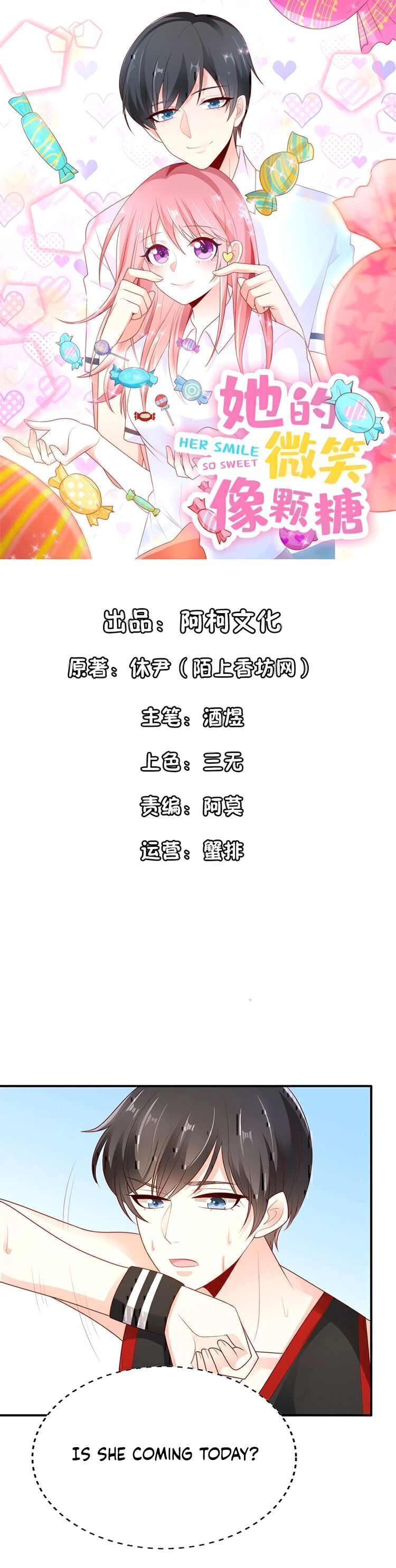 Her Smile So Sweet chapter 13 page 1