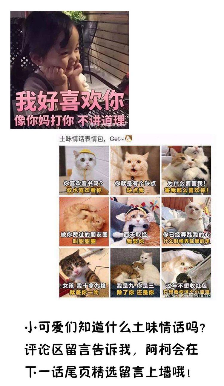 Her Smile So Sweet chapter 2 page 15