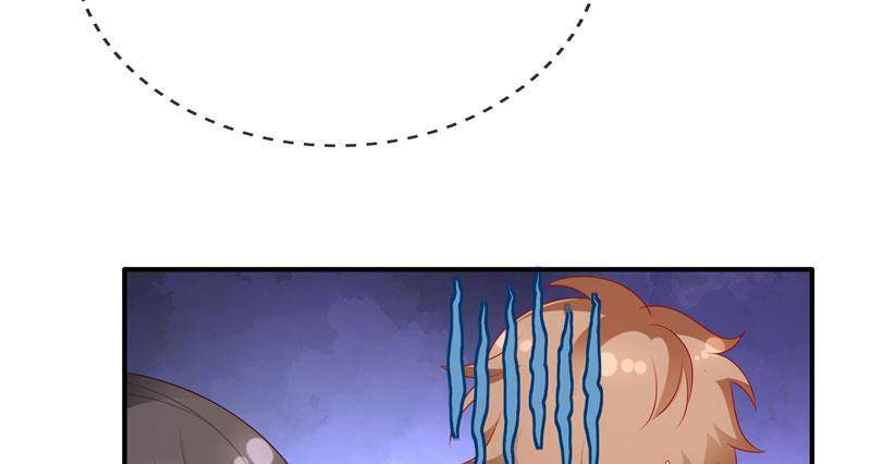 Her Smile So Sweet chapter 33 page 32