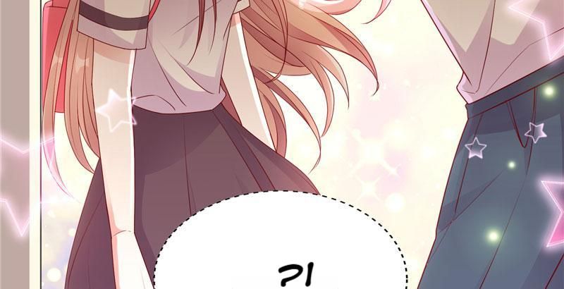 Her Smile So Sweet chapter 46 page 68