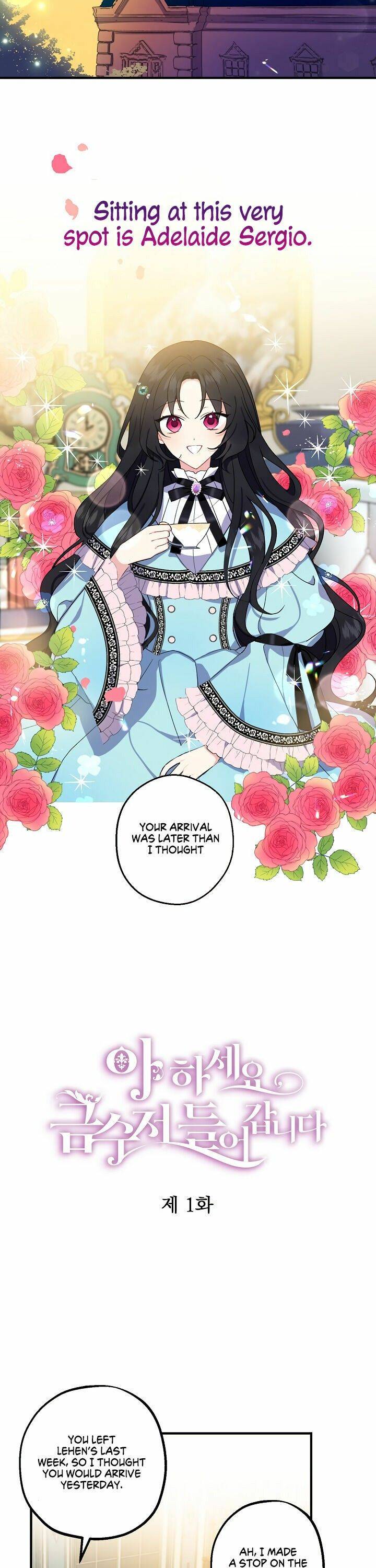 Here Comes the Silver Spoon! chapter 1 page 3